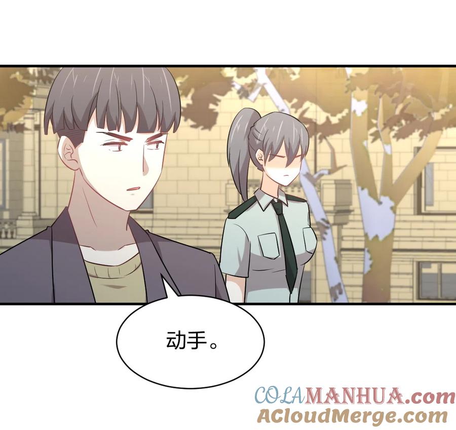 本剑仙绝不吃软饭 第287话 母女对战 第27页