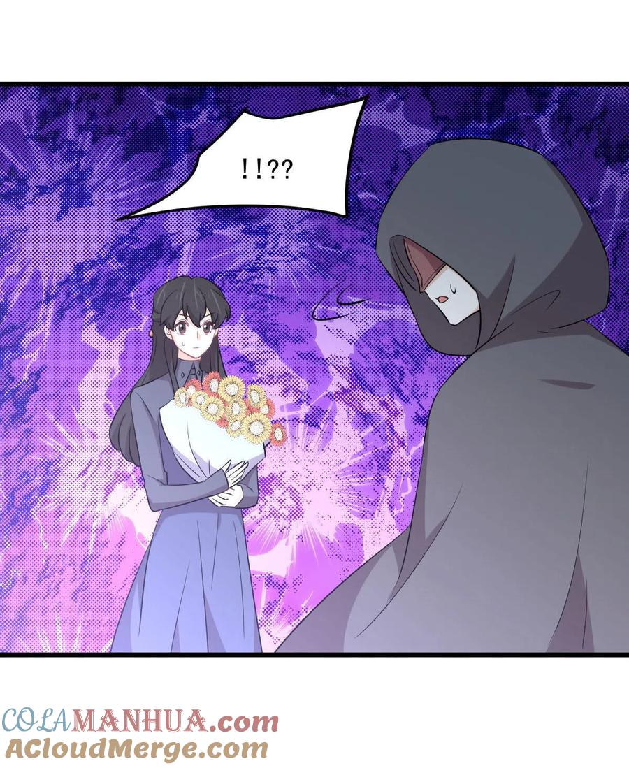 本剑仙绝不吃软饭 第289话 夜莺老大 第25页