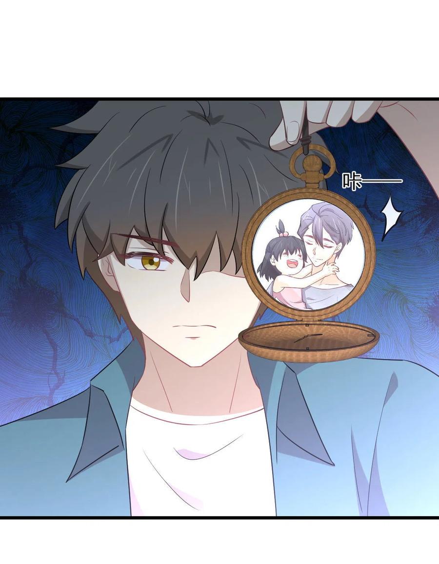 本剑仙绝不吃软饭 第289话 夜莺老大 第29页