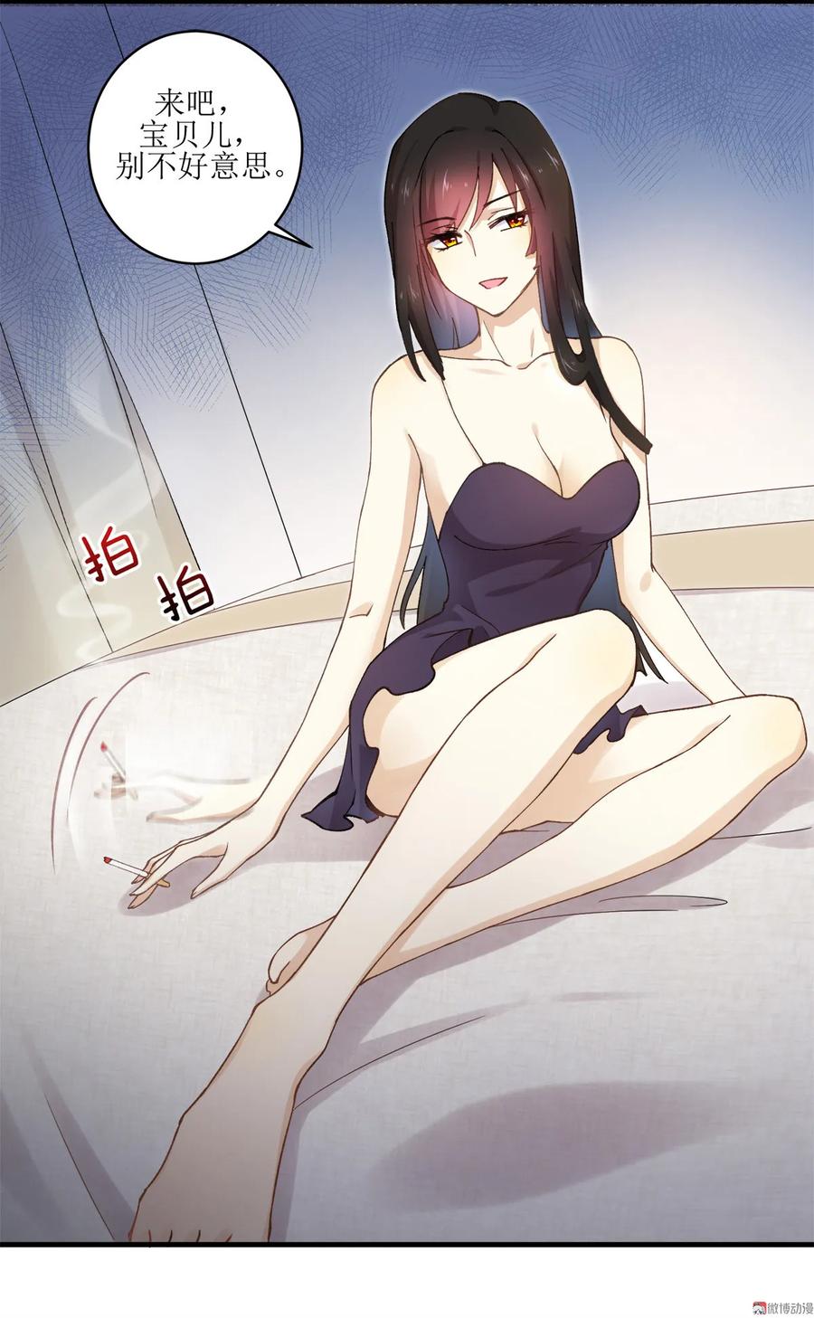 本剑仙绝不吃软饭 第一话（上）这还是我生活过的世界吗？ 第22页