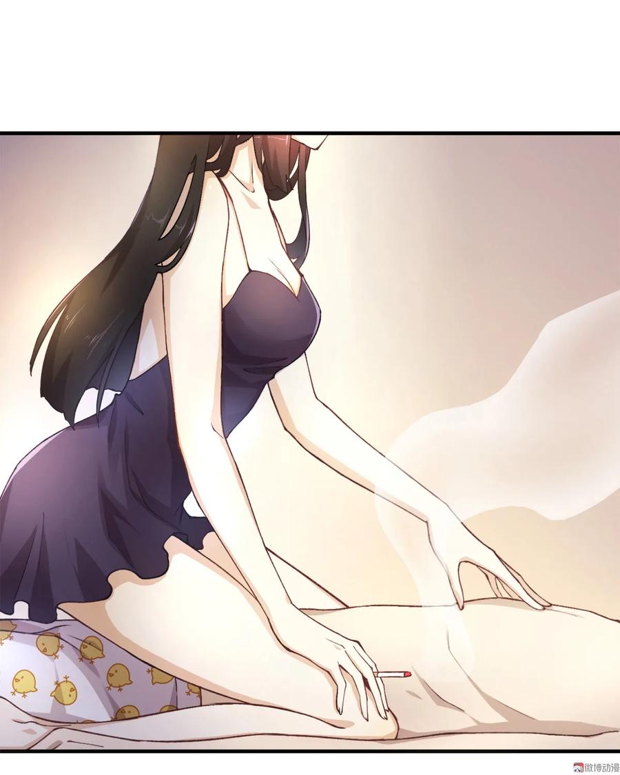本剑仙绝不吃软饭 第一话（上）这还是我生活过的世界吗？ 第2页