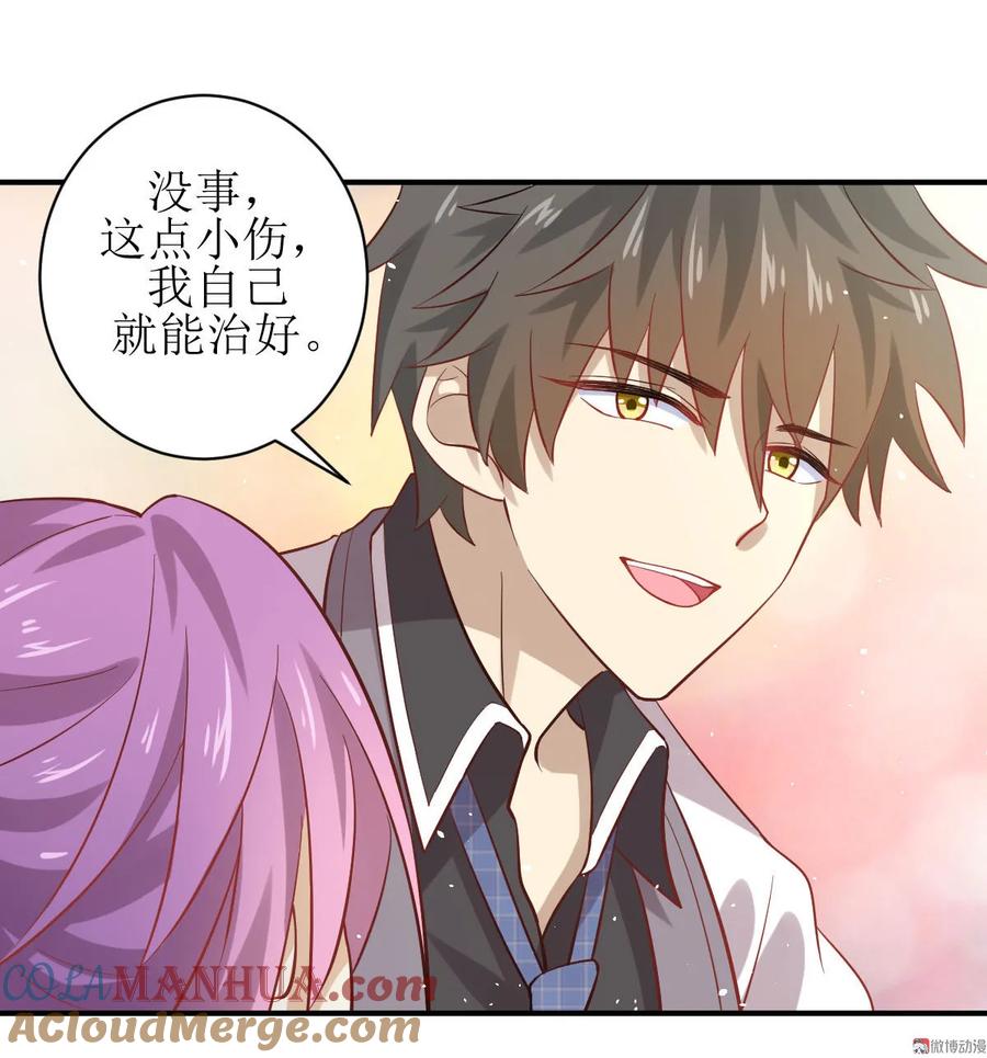本剑仙绝不吃软饭 第二十三话 大战恶女 第31页