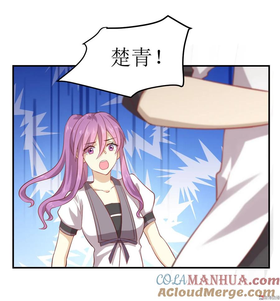 本剑仙绝不吃软饭 第二十三话 大战恶女 第11页