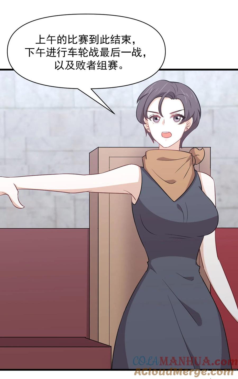 本剑仙绝不吃软饭 第291话 女帝探房 第10页