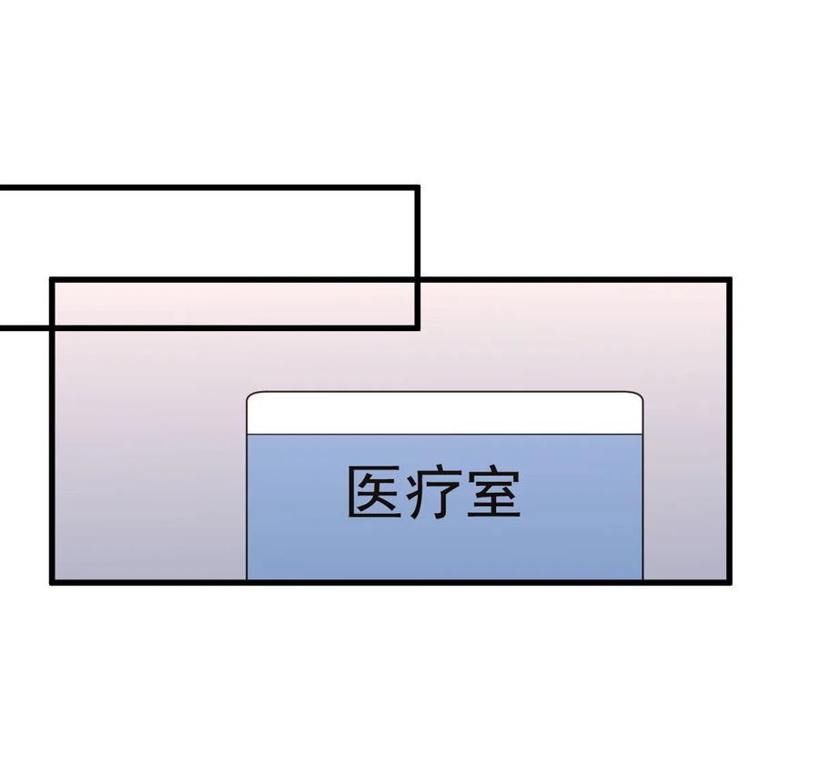 本剑仙绝不吃软饭 第291话 女帝探房 第11页