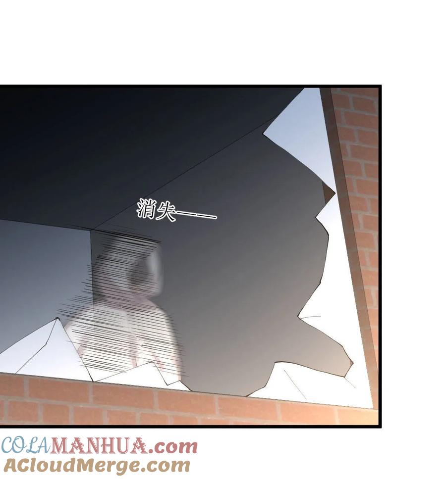 本剑仙绝不吃软饭 第295话 逃出生天 第19页