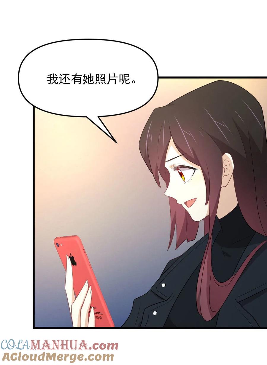 本剑仙绝不吃软饭 第295话 逃出生天 第49页