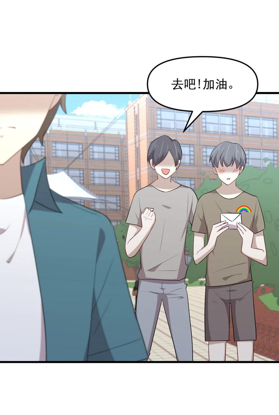 本剑仙绝不吃软饭 第296话 冠军后遗症 第22页