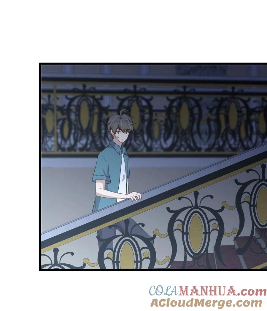 本剑仙绝不吃软饭 第297话 请君入瓮 第19页