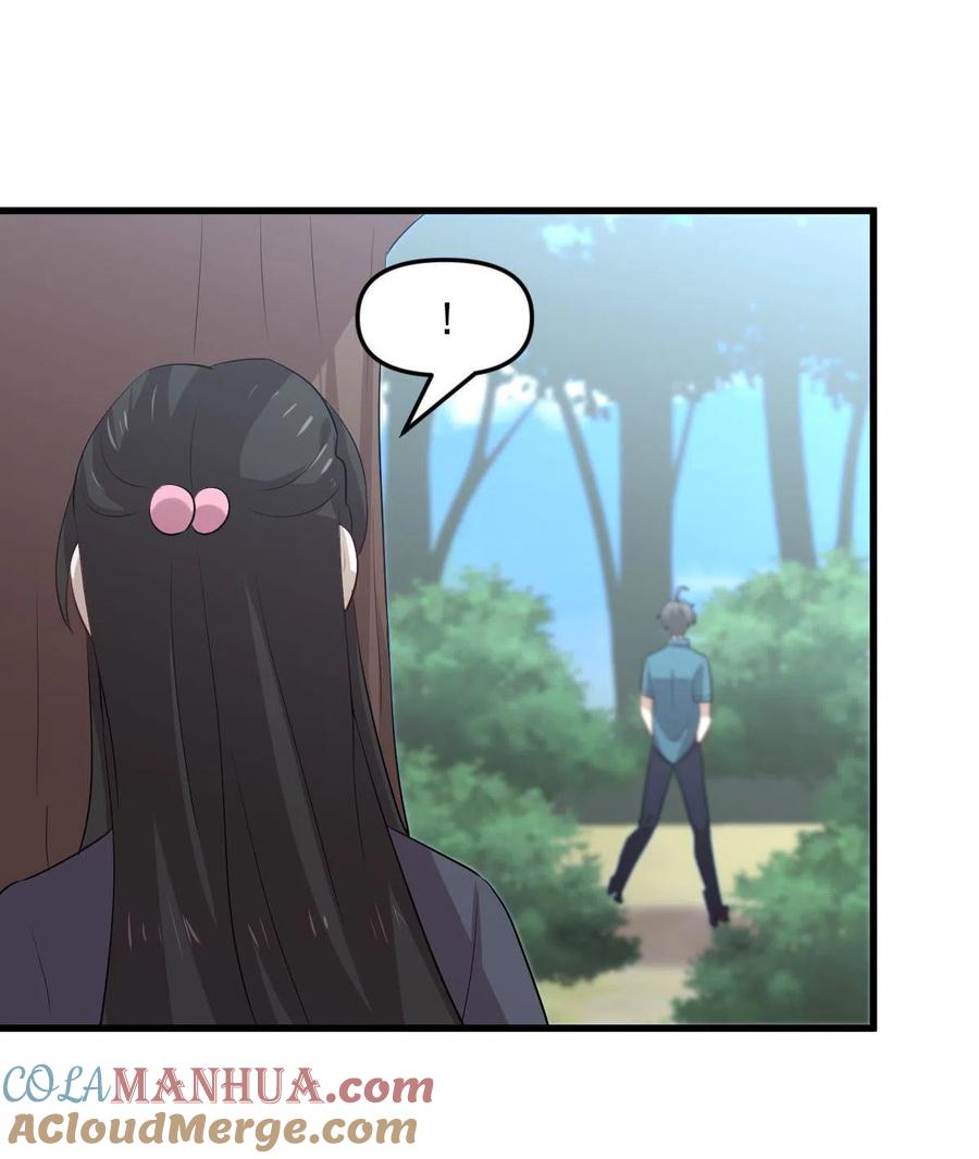 本剑仙绝不吃软饭 第299话 女帝遇刺 第9页
