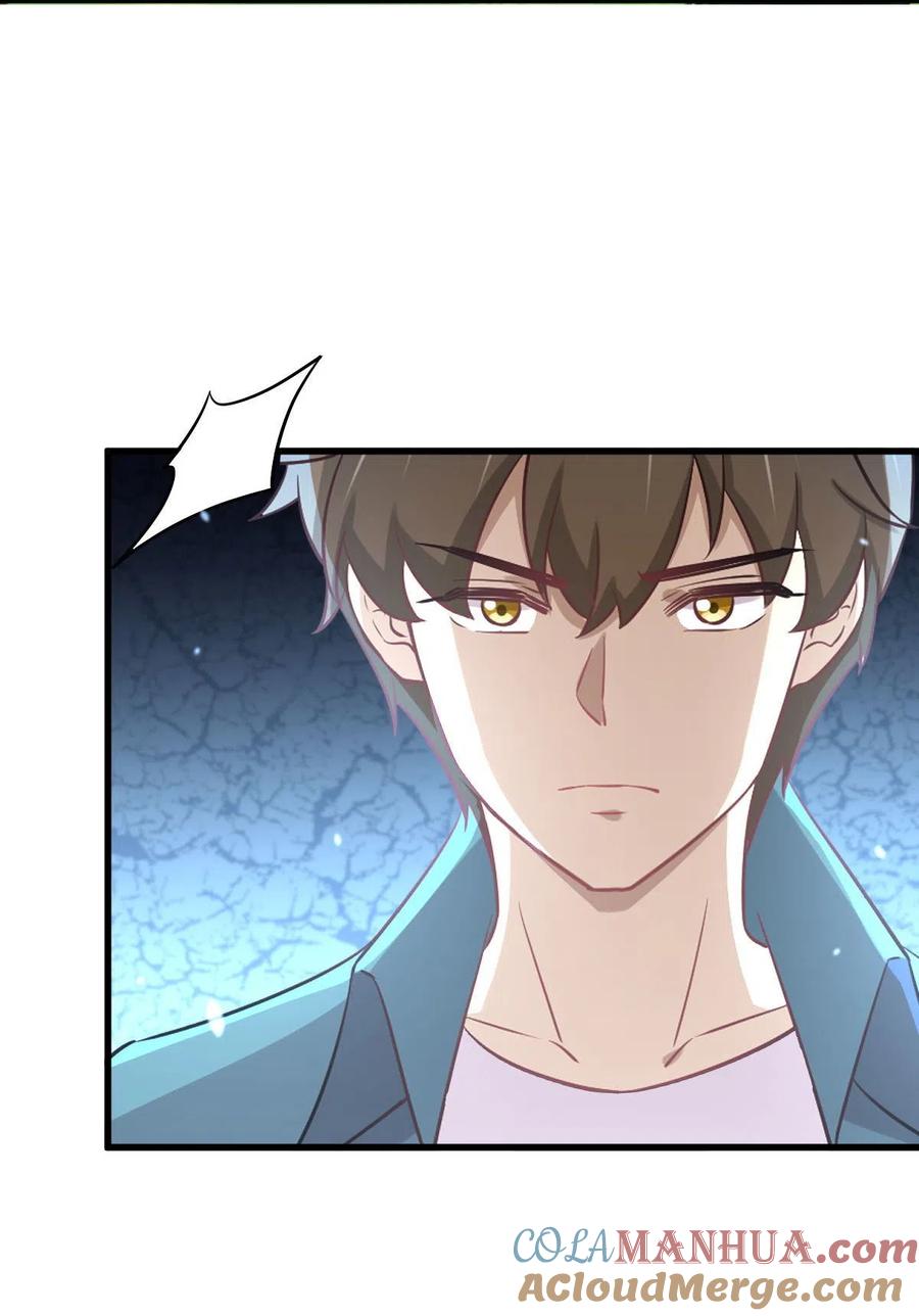 本剑仙绝不吃软饭 第299话 女帝遇刺 第17页