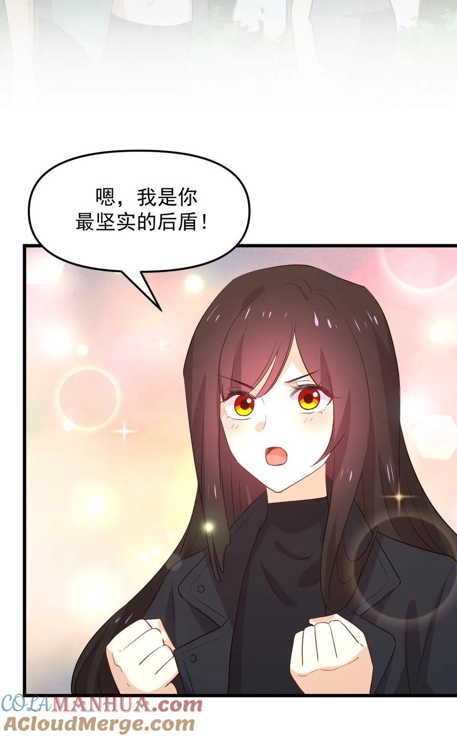 本剑仙绝不吃软饭 第299话 女帝遇刺 第3页