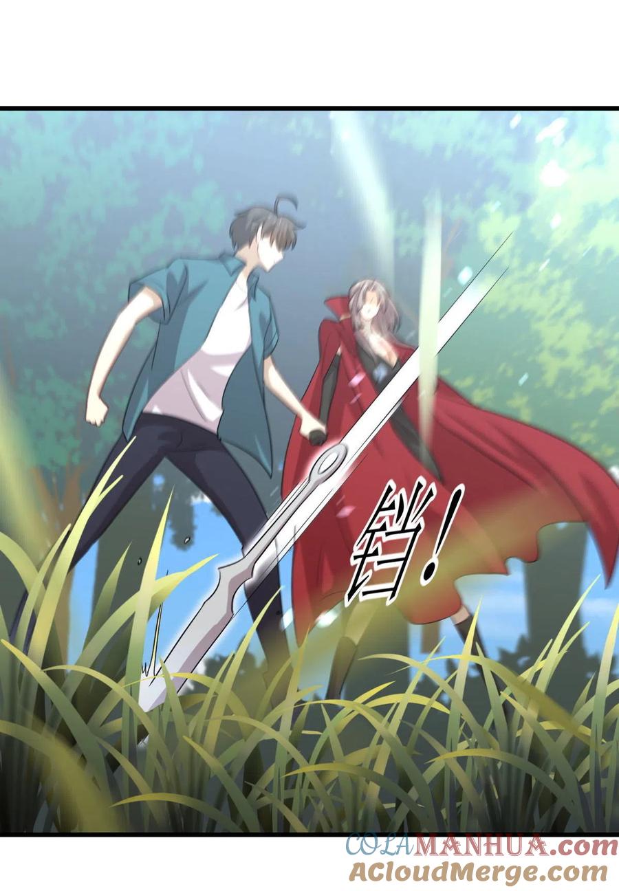 本剑仙绝不吃软饭 第299话 女帝遇刺 第19页