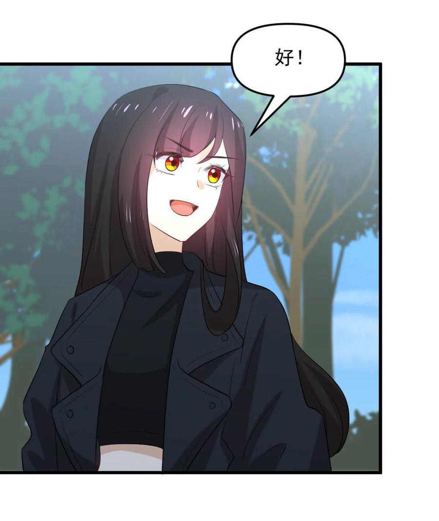 本剑仙绝不吃软饭 第299话 女帝遇刺 第6页