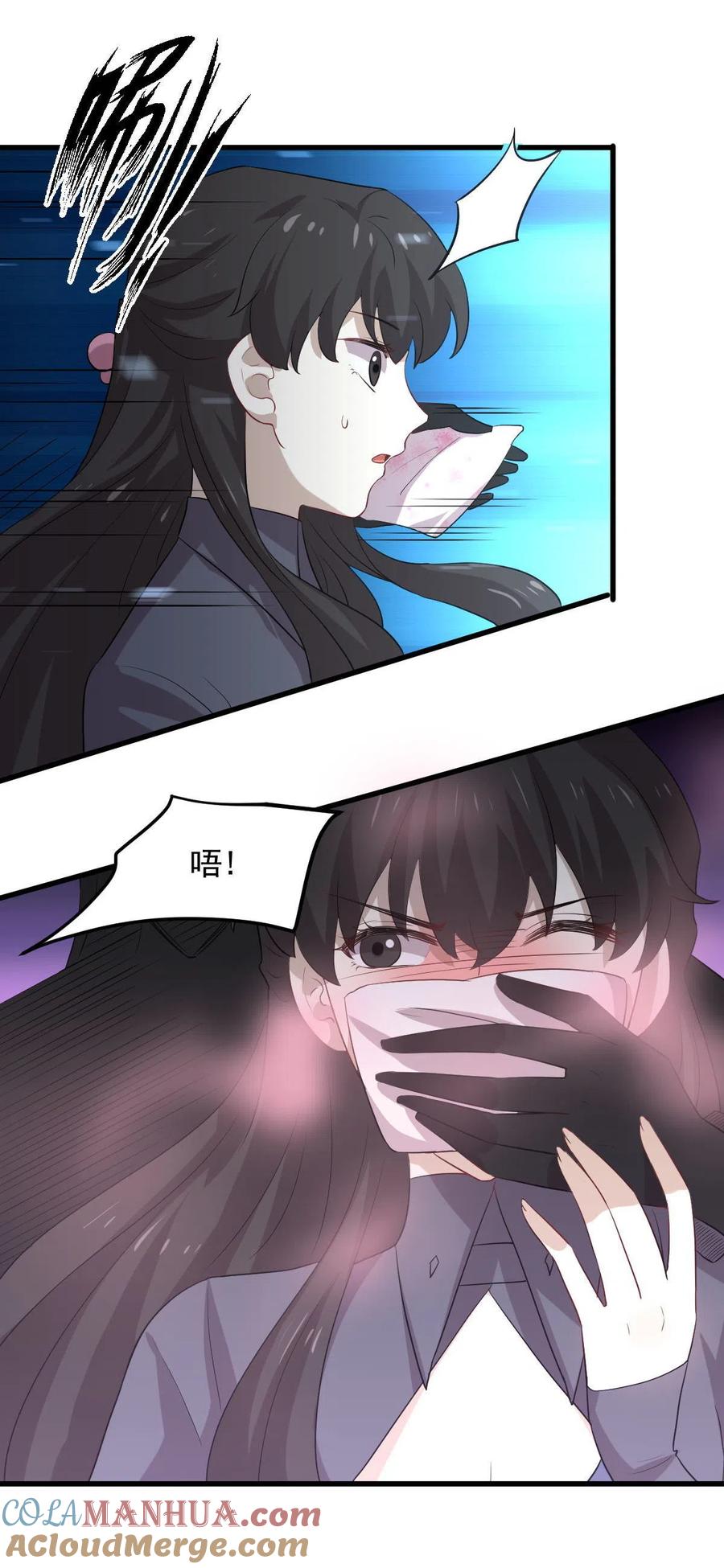 本剑仙绝不吃软饭 第299话 女帝遇刺 第11页