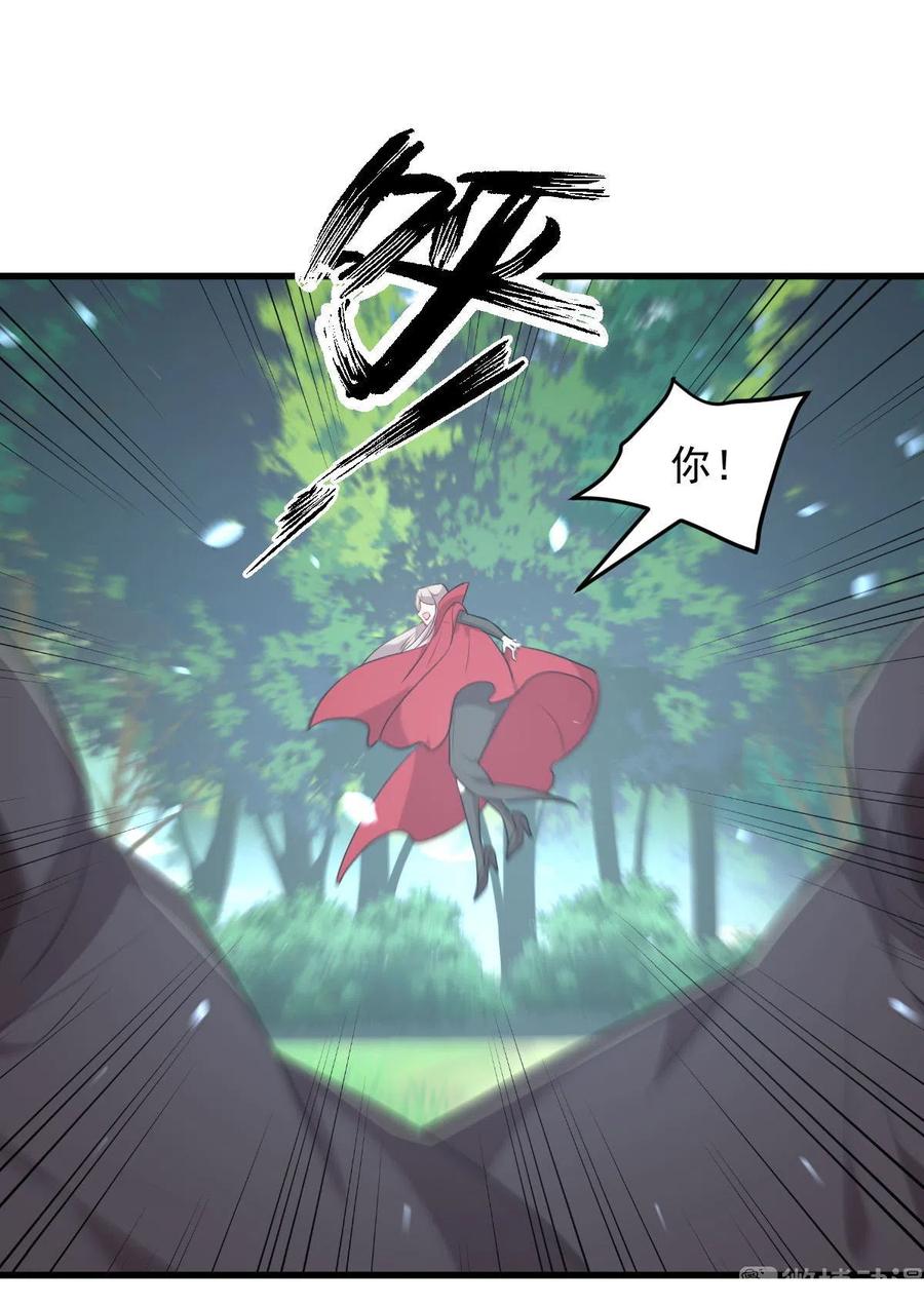本剑仙绝不吃软饭 第300话 竹林围杀 第24页