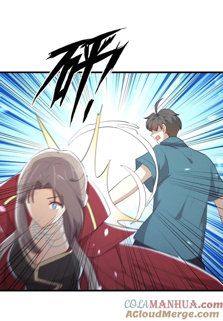 本剑仙绝不吃软饭 第300话 竹林围杀 第23页