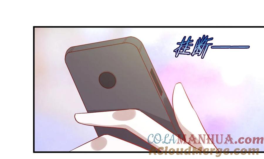 本剑仙绝不吃软饭 第二十四话 唐家困境 第39页