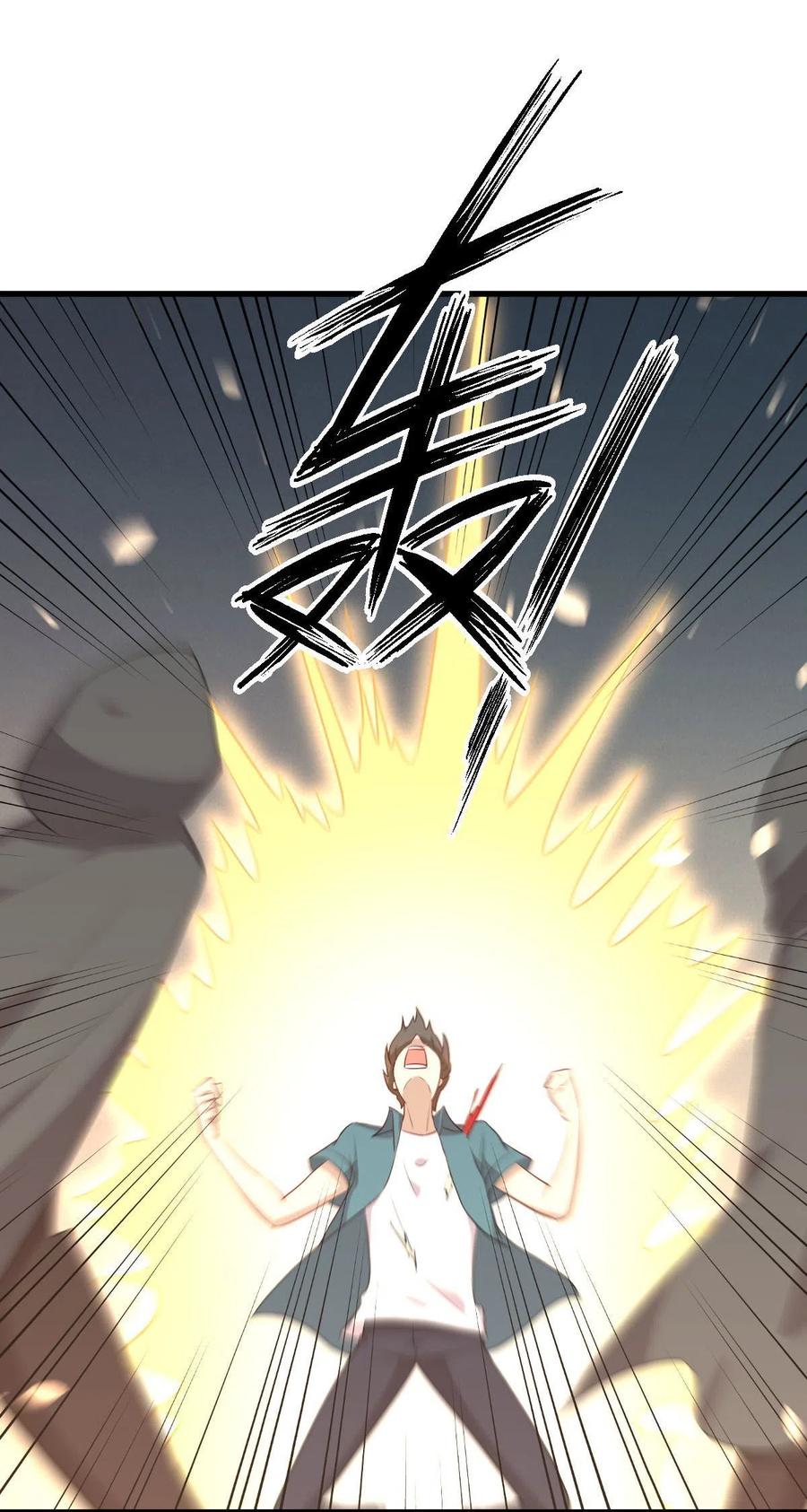 本剑仙绝不吃软饭 第301话 绝地重生 第32页