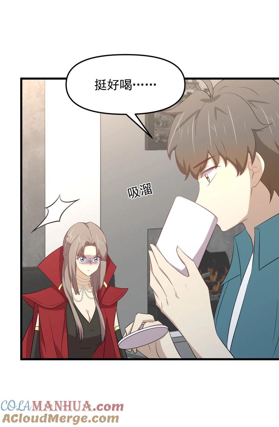 本剑仙绝不吃软饭 第306话 皇宫监狱 第9页
