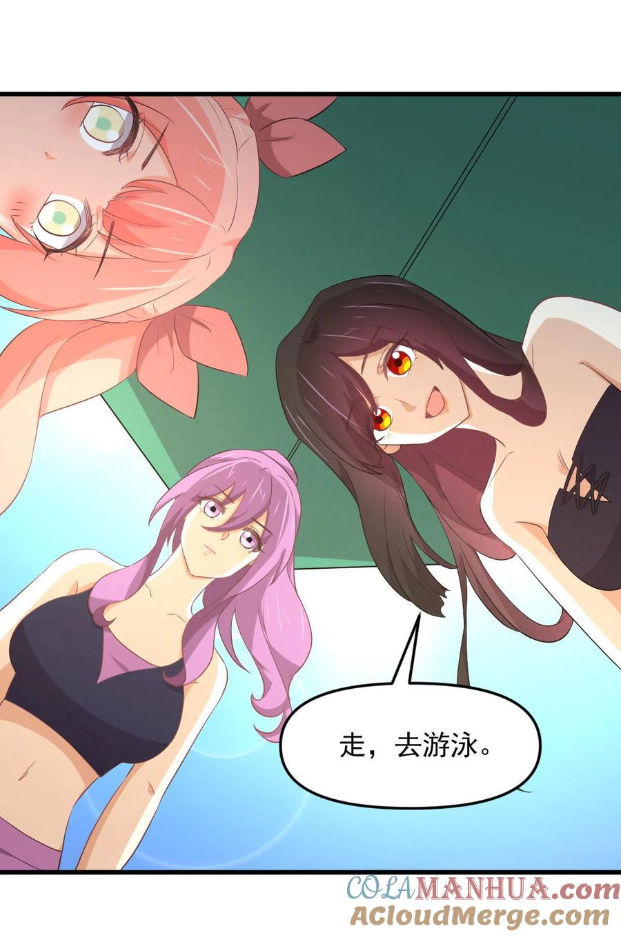 本剑仙绝不吃软饭 第307话 进入调查组 第52页
