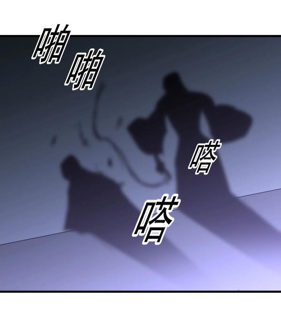 本剑仙绝不吃软饭 第307话 进入调查组 第39页