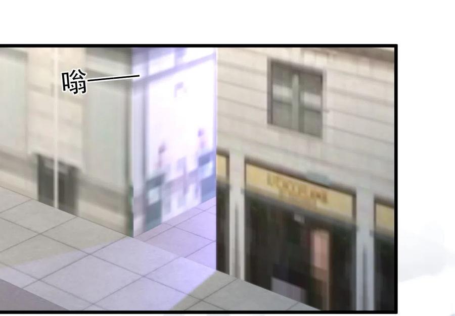 本剑仙绝不吃软饭 第308话 梦醉的气息 第36页