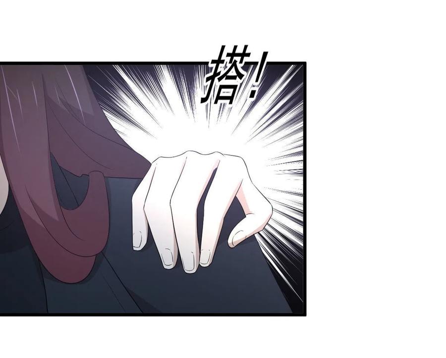 本剑仙绝不吃软饭 第309话 砸场 第38页