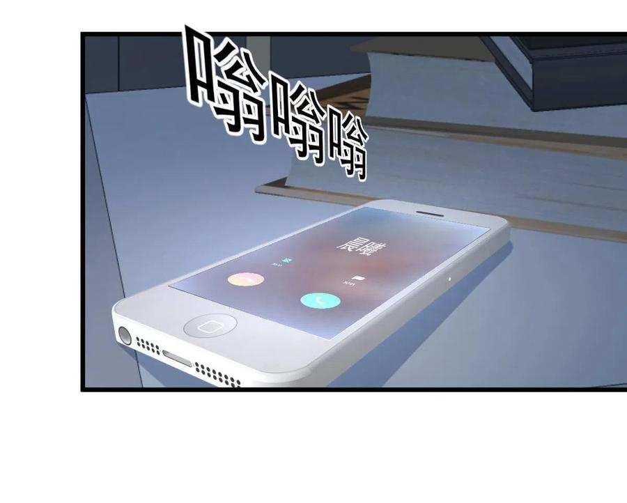 本剑仙绝不吃软饭 第309话 砸场 第30页