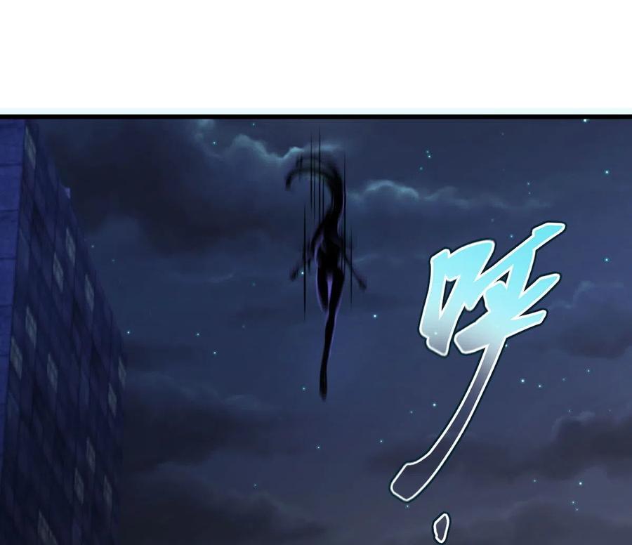 本剑仙绝不吃软饭 第310话 接管“猎人” 第52页