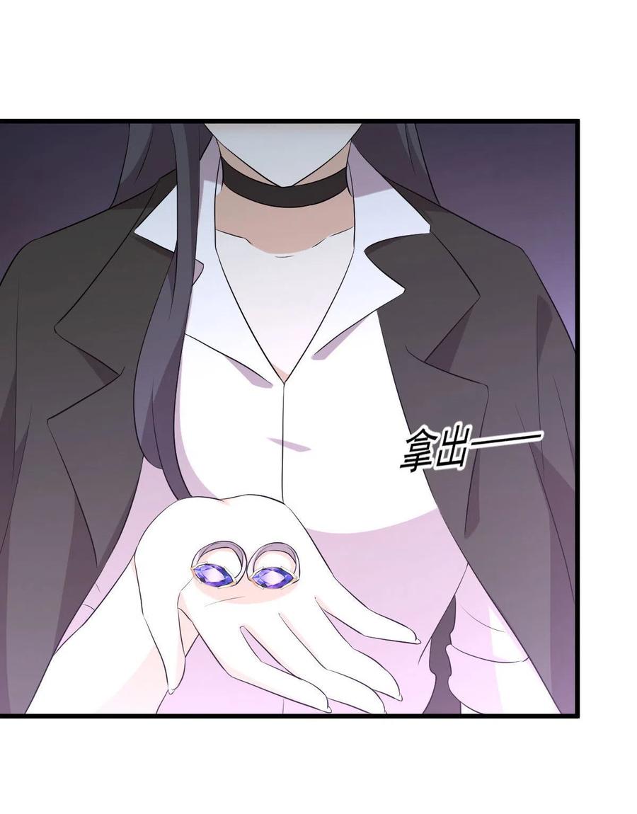 本剑仙绝不吃软饭 第310话 接管“猎人” 第25页