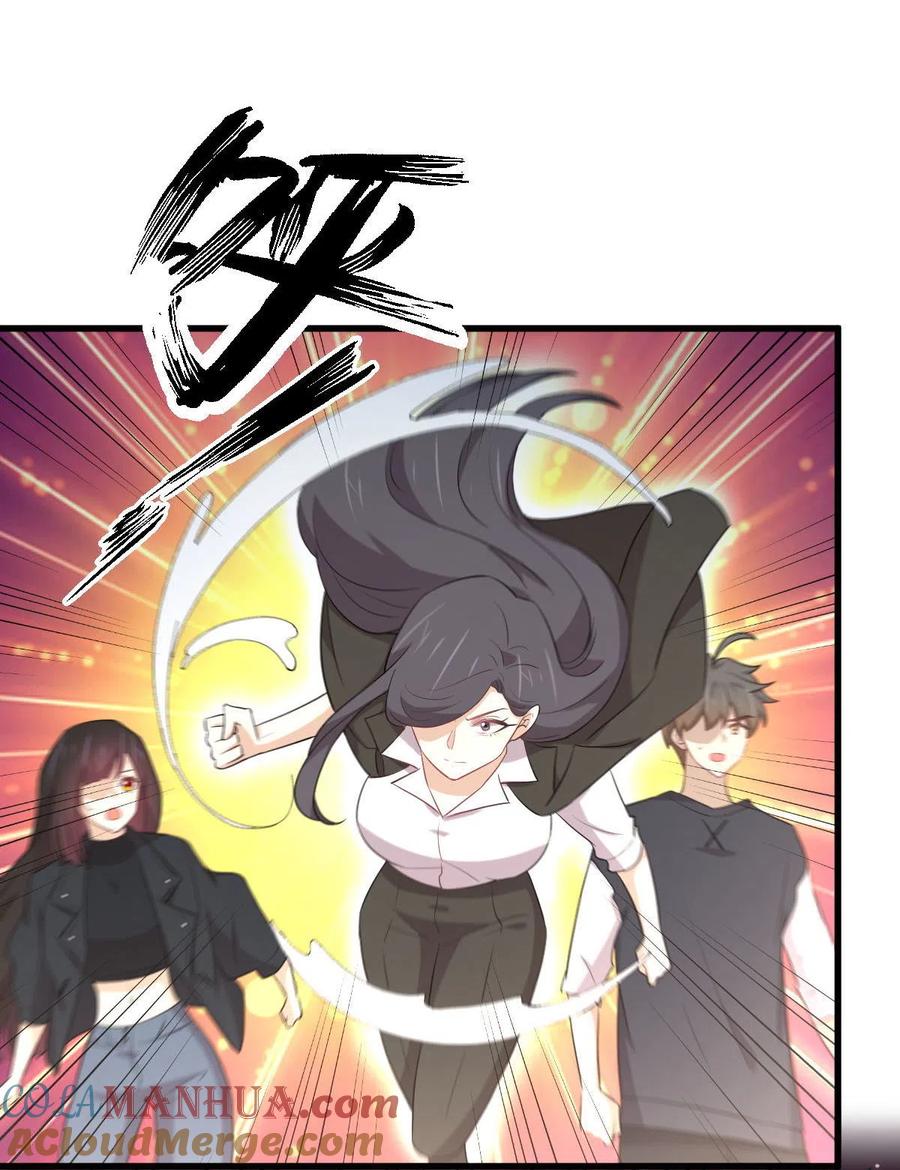 本剑仙绝不吃软饭 第310话 接管“猎人” 第3页