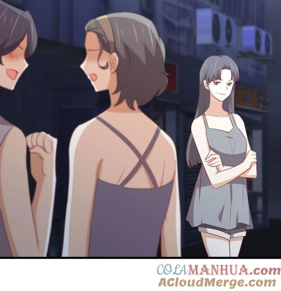 本剑仙绝不吃软饭 第311话 猎人叛乱 第34页