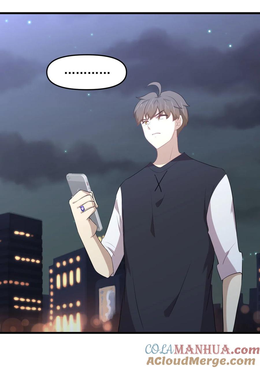 本剑仙绝不吃软饭 第311话 猎人叛乱 第49页