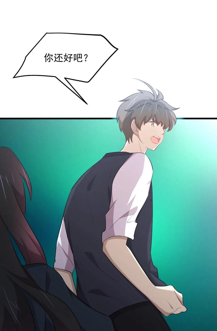 本剑仙绝不吃软饭 第312话 地下监狱 第24页