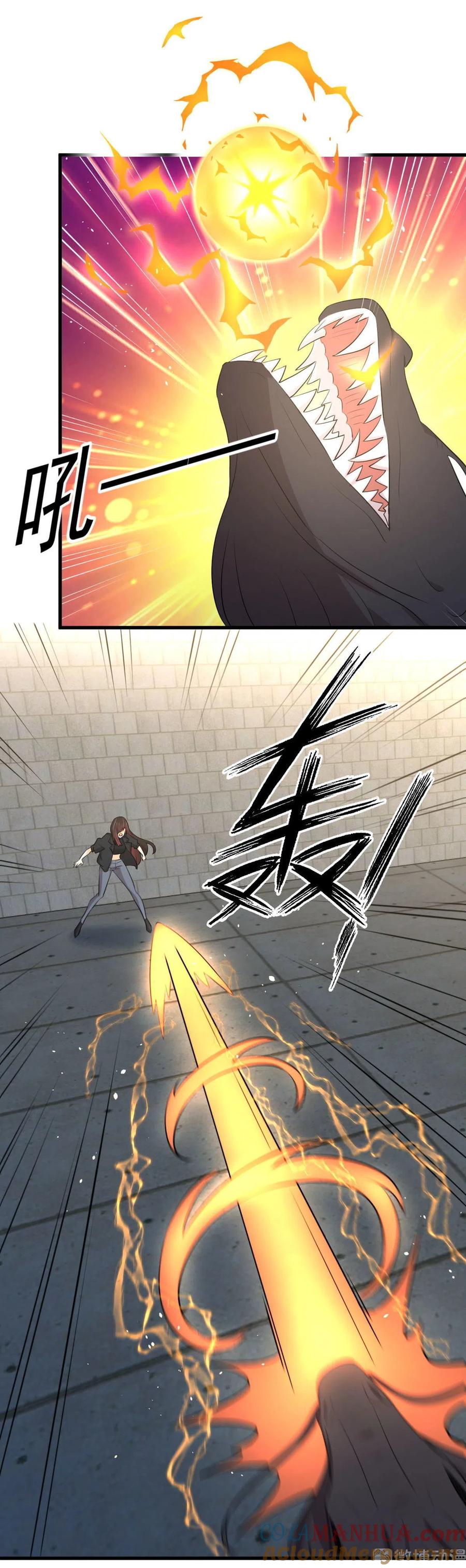本剑仙绝不吃软饭 第312话 地下监狱 第22页