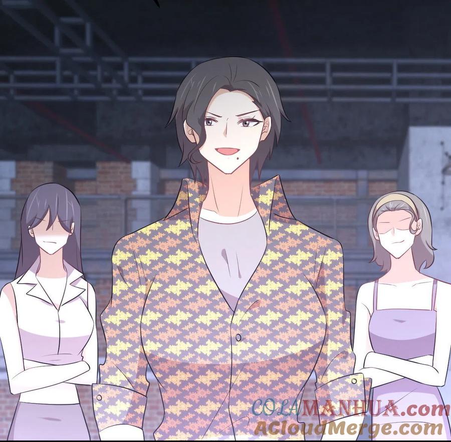 本剑仙绝不吃软饭 第312话 地下监狱 第13页
