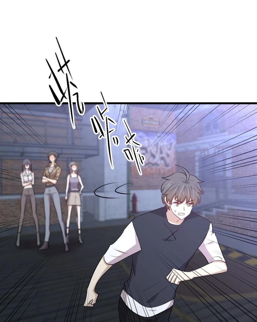 本剑仙绝不吃软饭 第312话 地下监狱 第17页