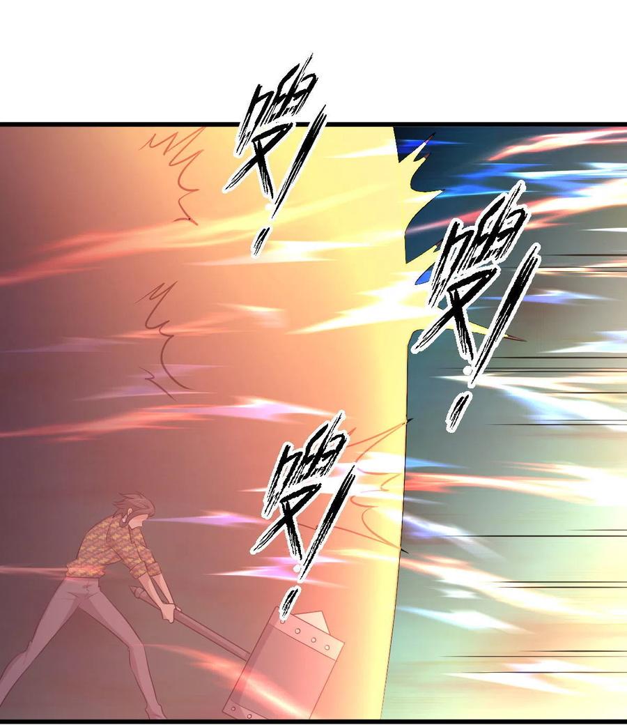 本剑仙绝不吃软饭 第314话 将计就计 第16页