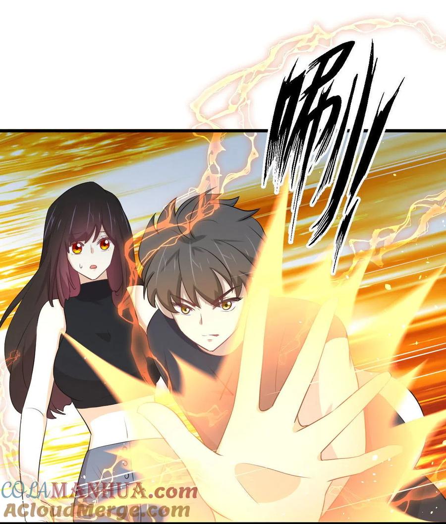 本剑仙绝不吃软饭 第314话 将计就计 第9页
