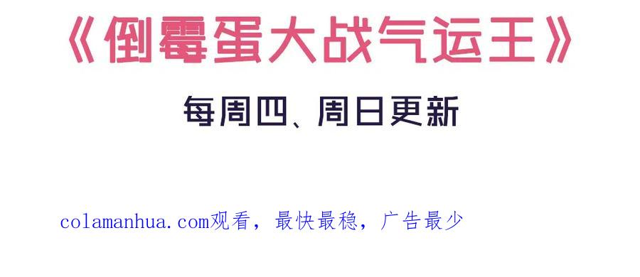 本剑仙绝不吃软饭 第315话 成为首领 第60页