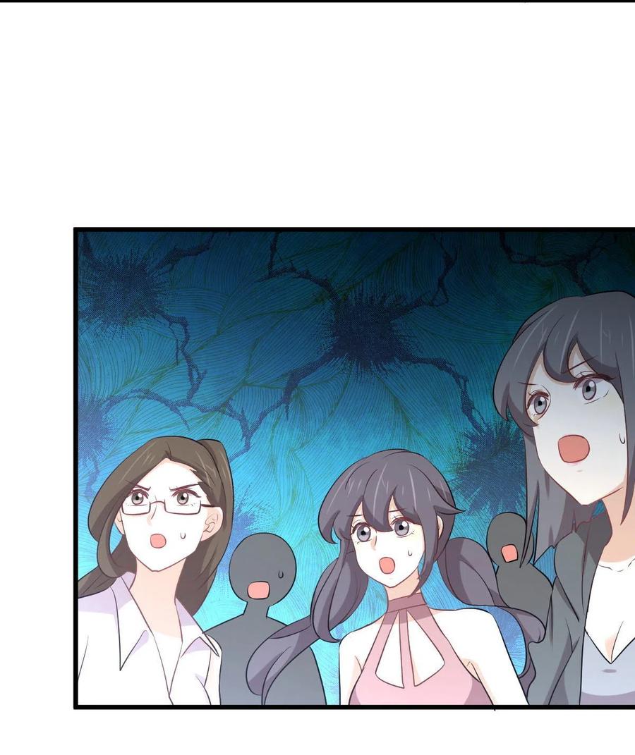 本剑仙绝不吃软饭 第315话 成为首领 第21页