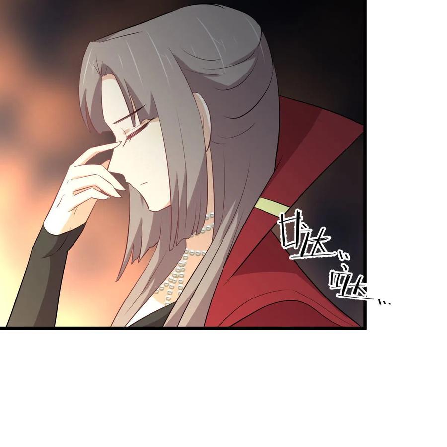 本剑仙绝不吃软饭 第318话 君子盟 第29页