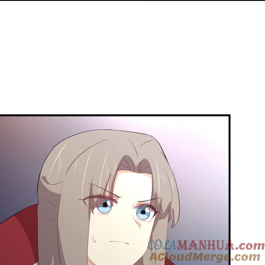 本剑仙绝不吃软饭 第318话 君子盟 第46页
