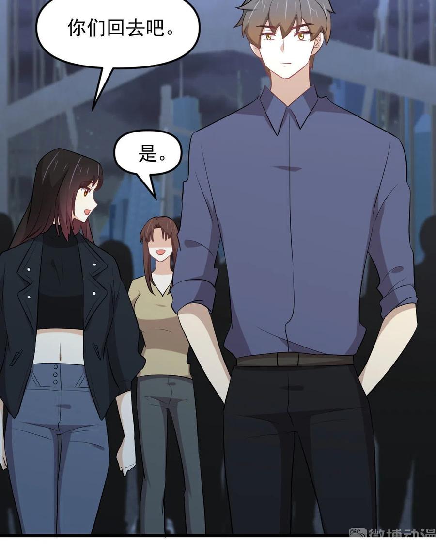 本剑仙绝不吃软饭 第318话 君子盟 第8页