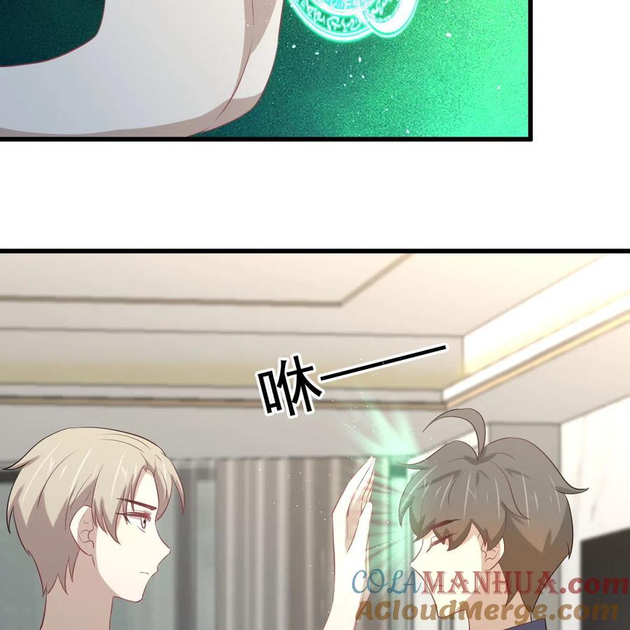 本剑仙绝不吃软饭 第318话 君子盟 第64页