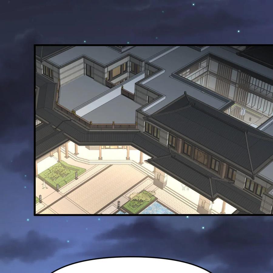 本剑仙绝不吃软饭 第318话 君子盟 第18页