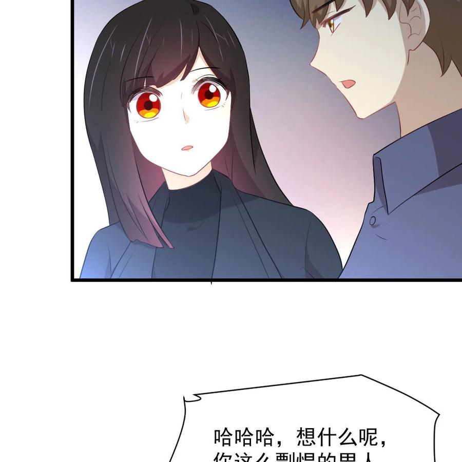 本剑仙绝不吃软饭 第318话 君子盟 第12页