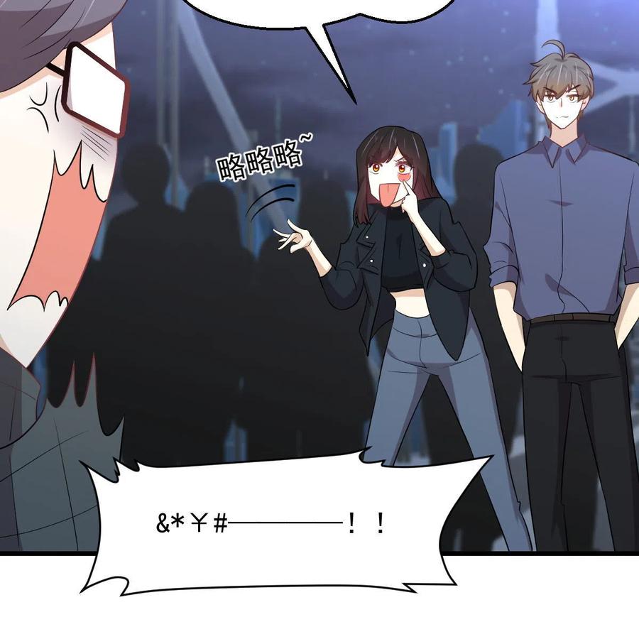 本剑仙绝不吃软饭 第318话 君子盟 第5页