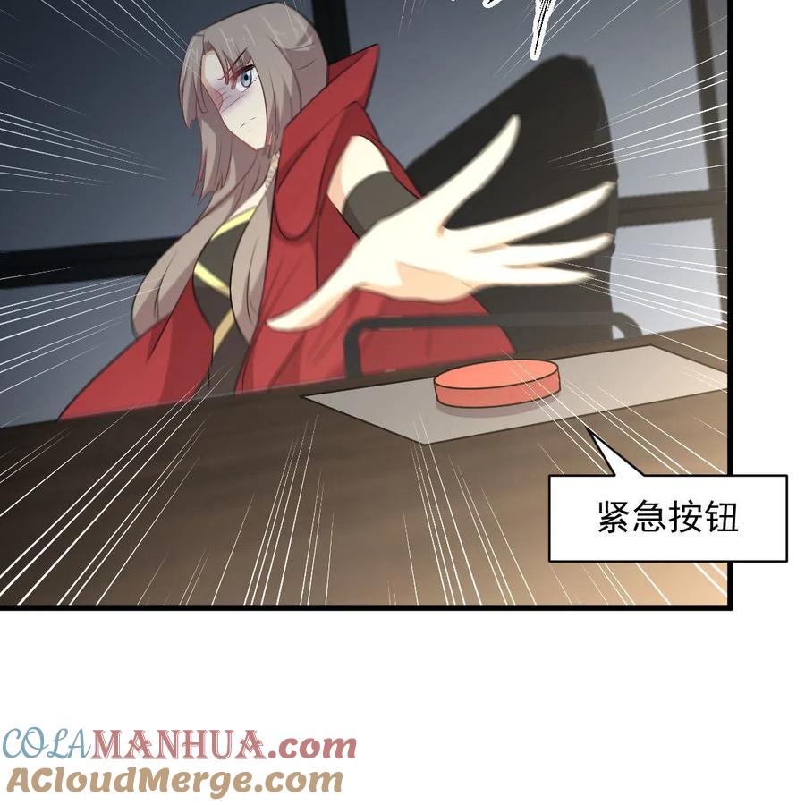 本剑仙绝不吃软饭 第318话 君子盟 第40页